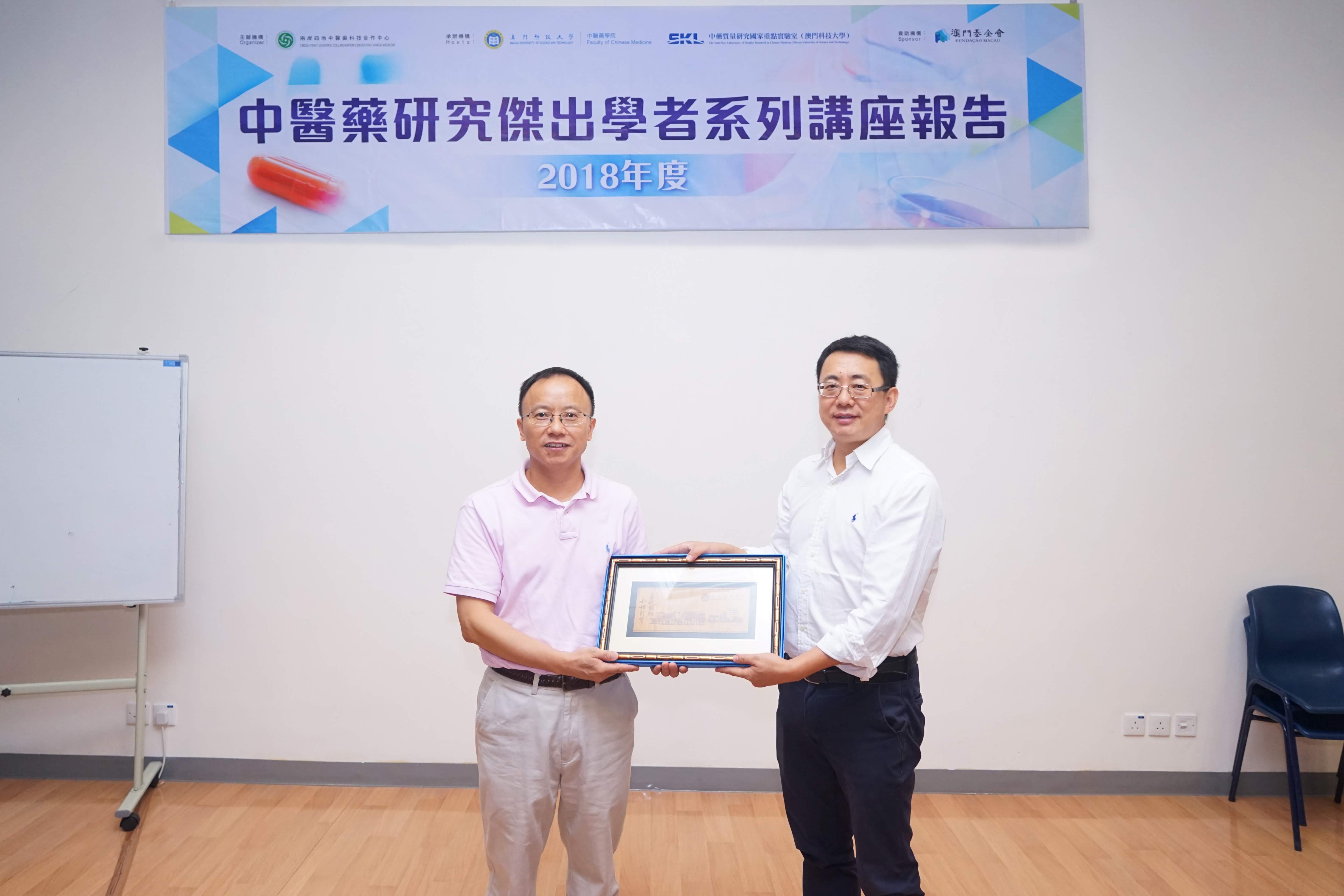 FC news 20181009 2