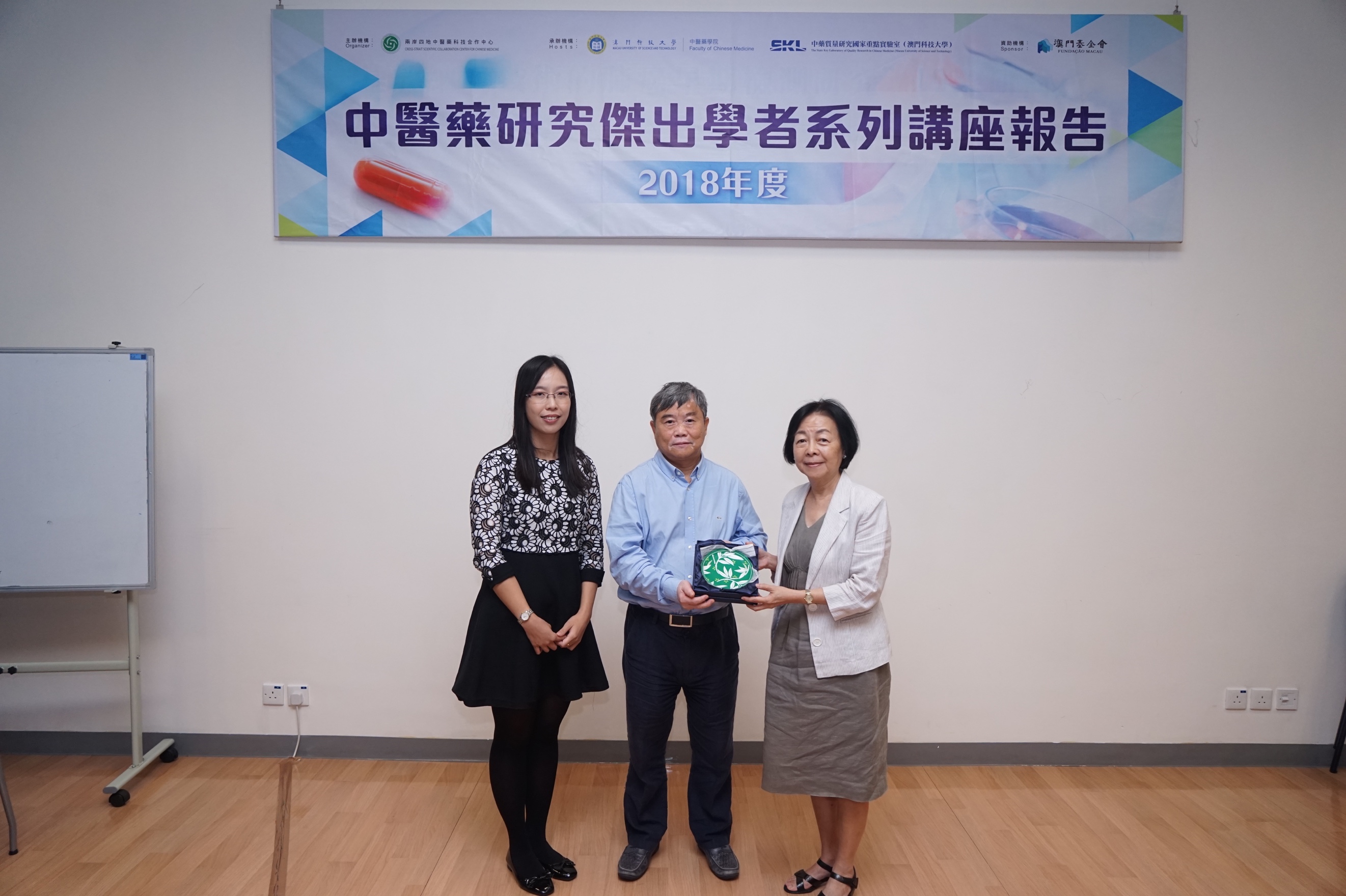 FC news 20181009 4