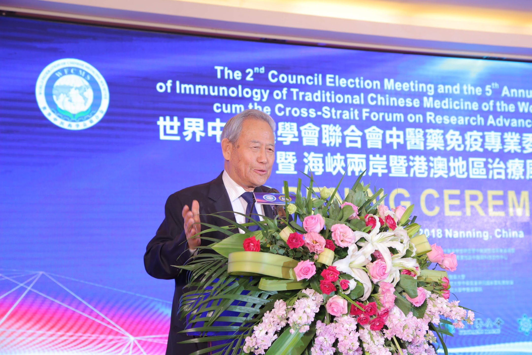 FC news 20181115 2