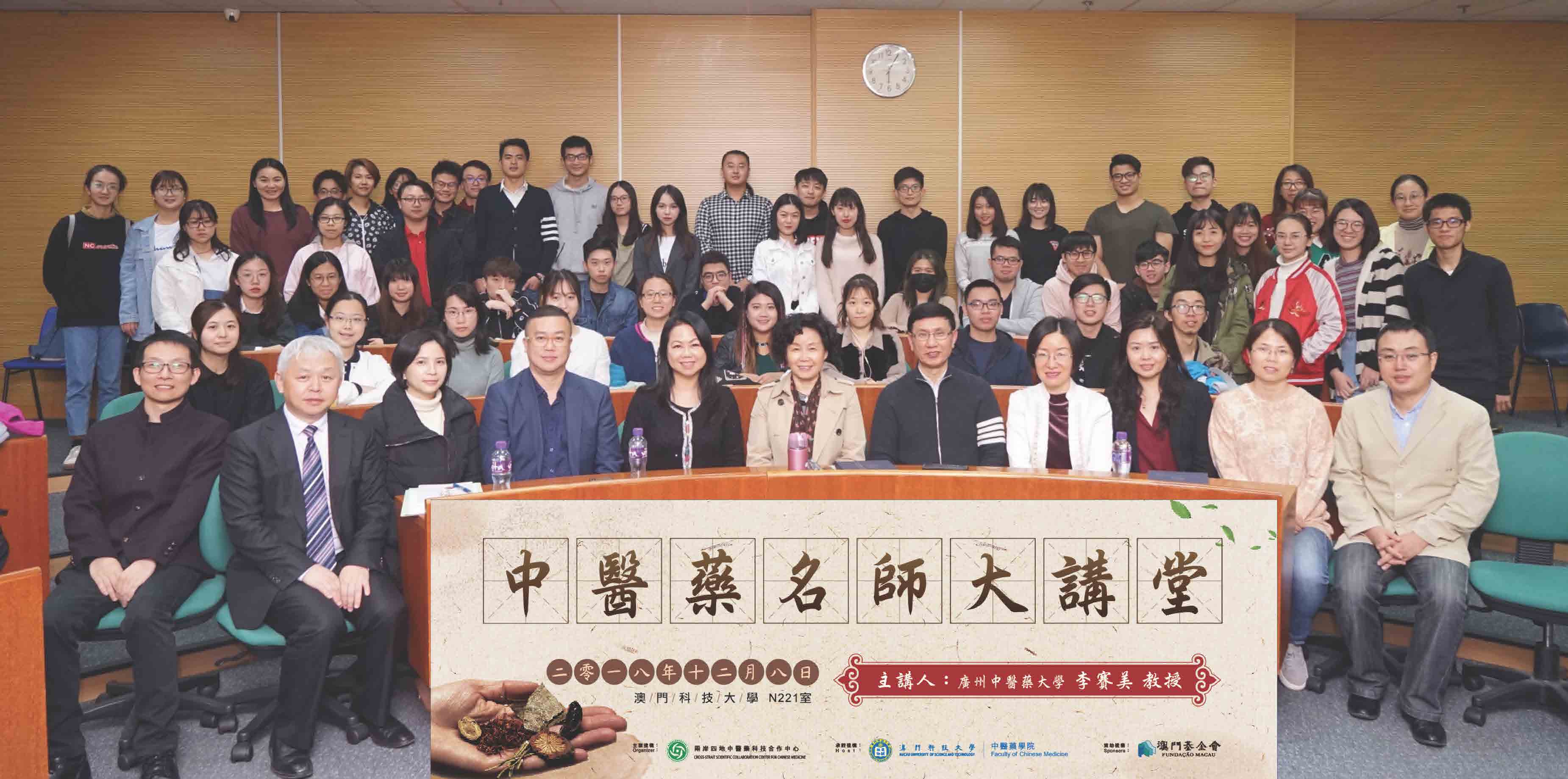 FC news 20181214 2