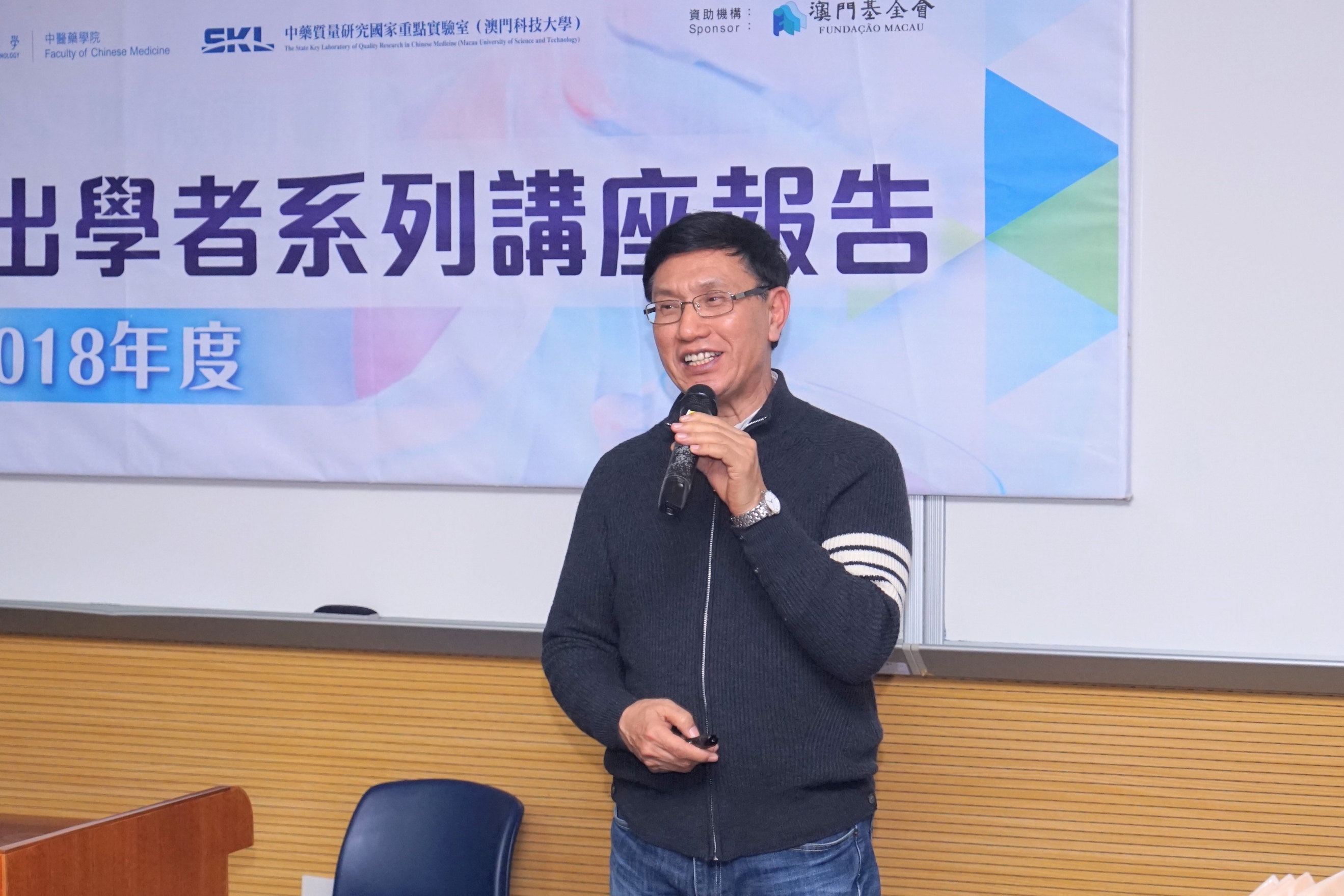 FC news 20181217 1
