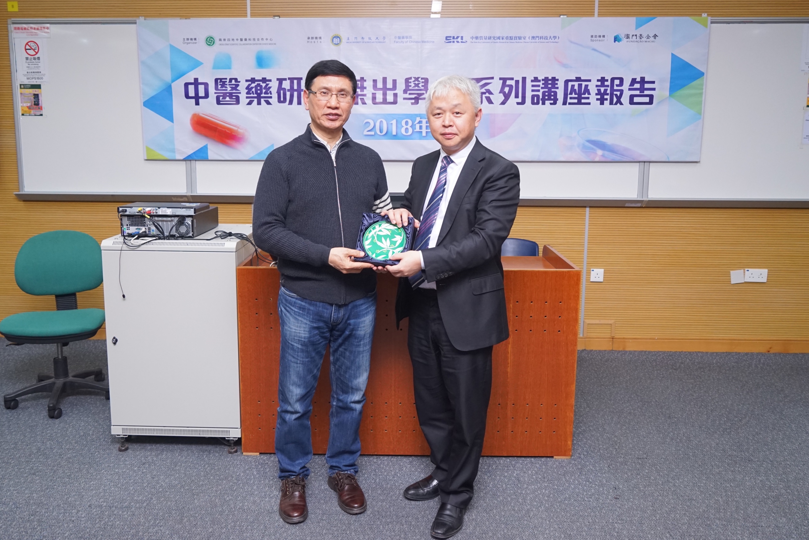 FC news 20181217 2