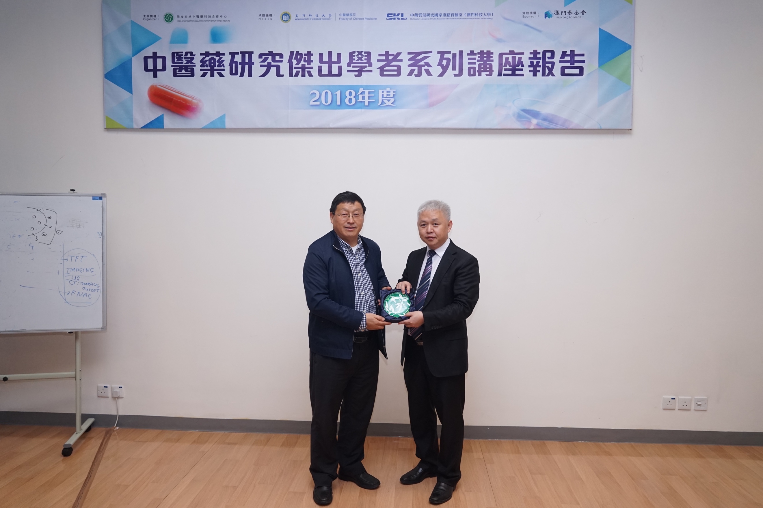 FC news 20190102 6