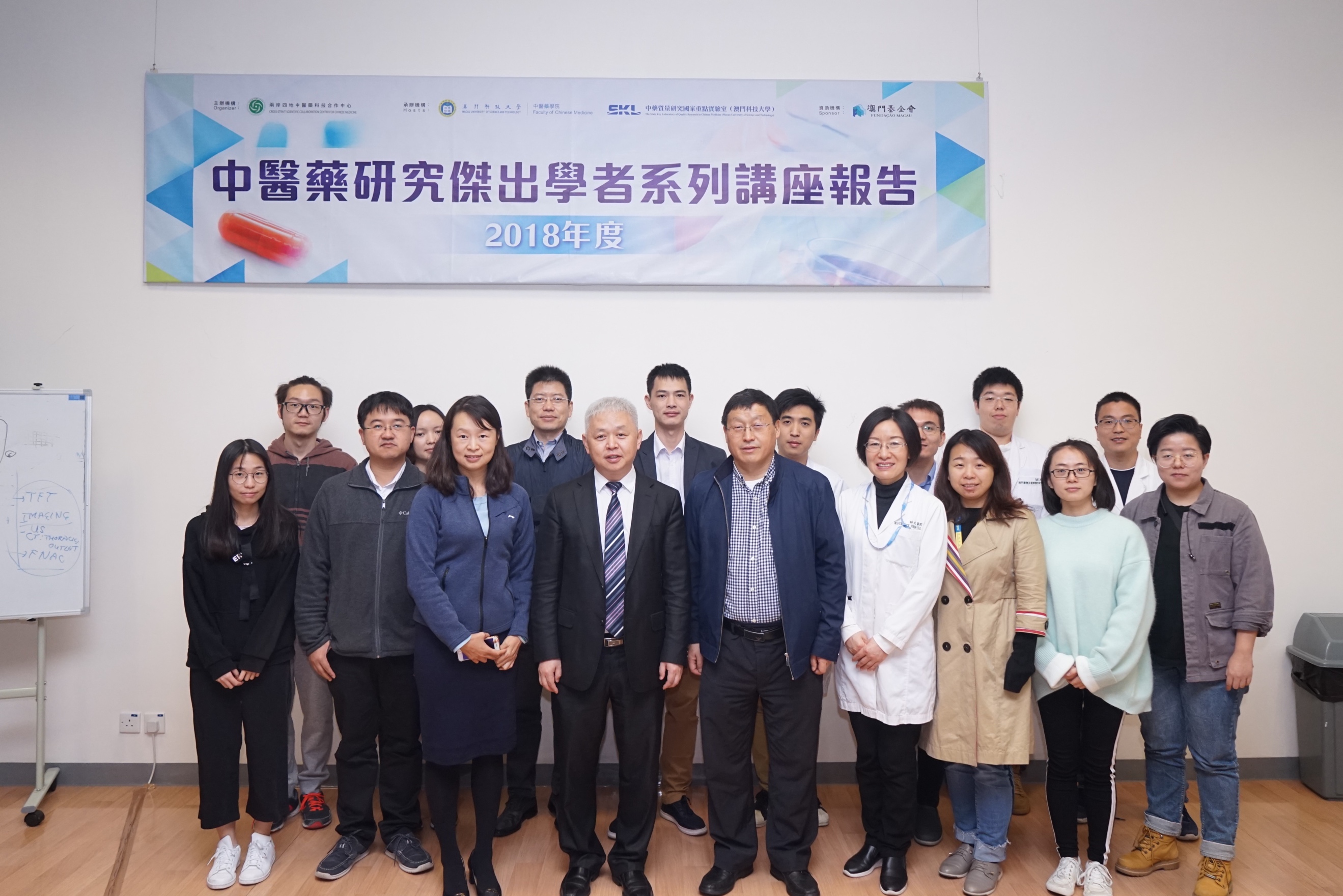FC news 20190102 7