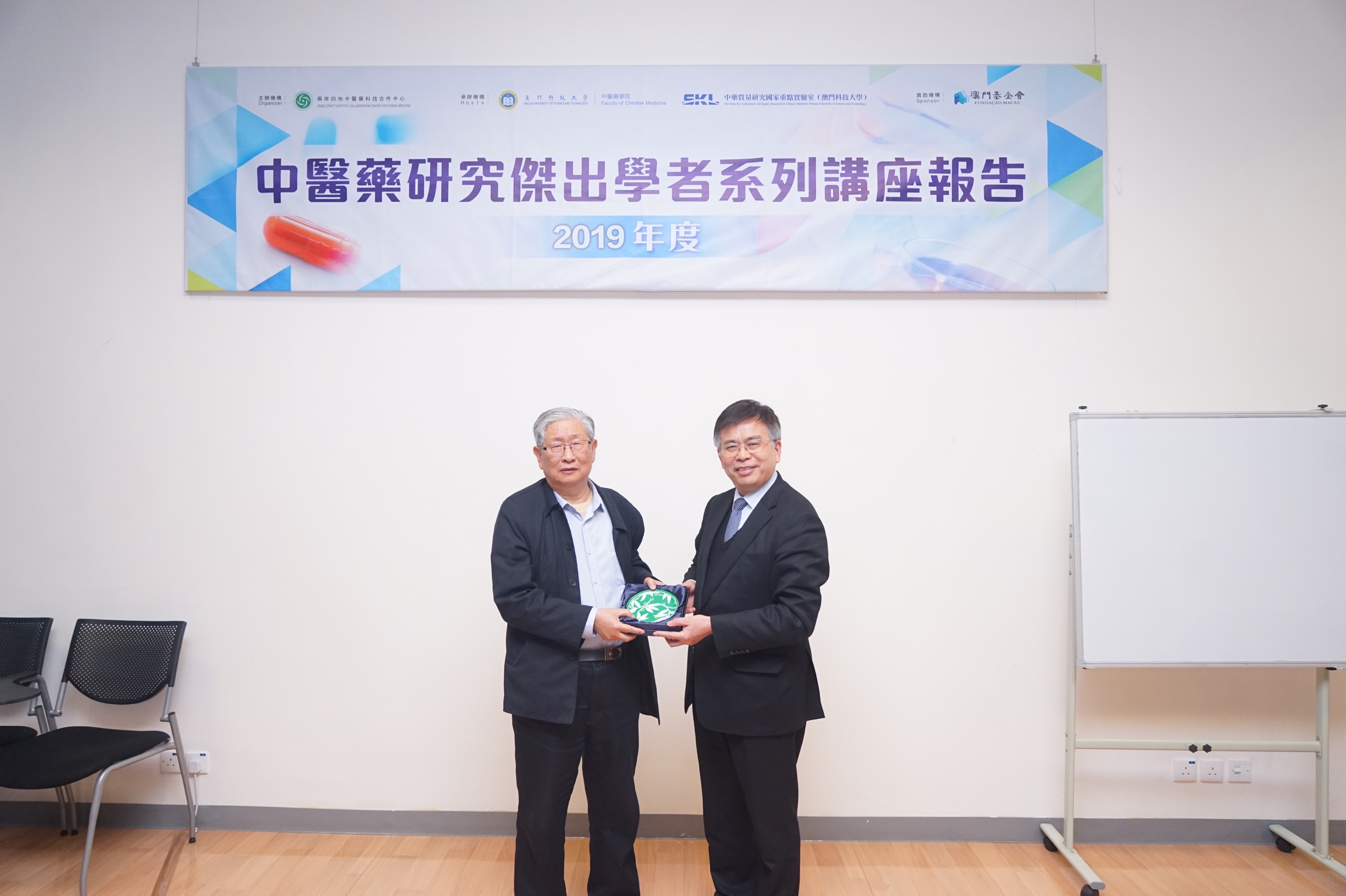 FC news 20190131 3
