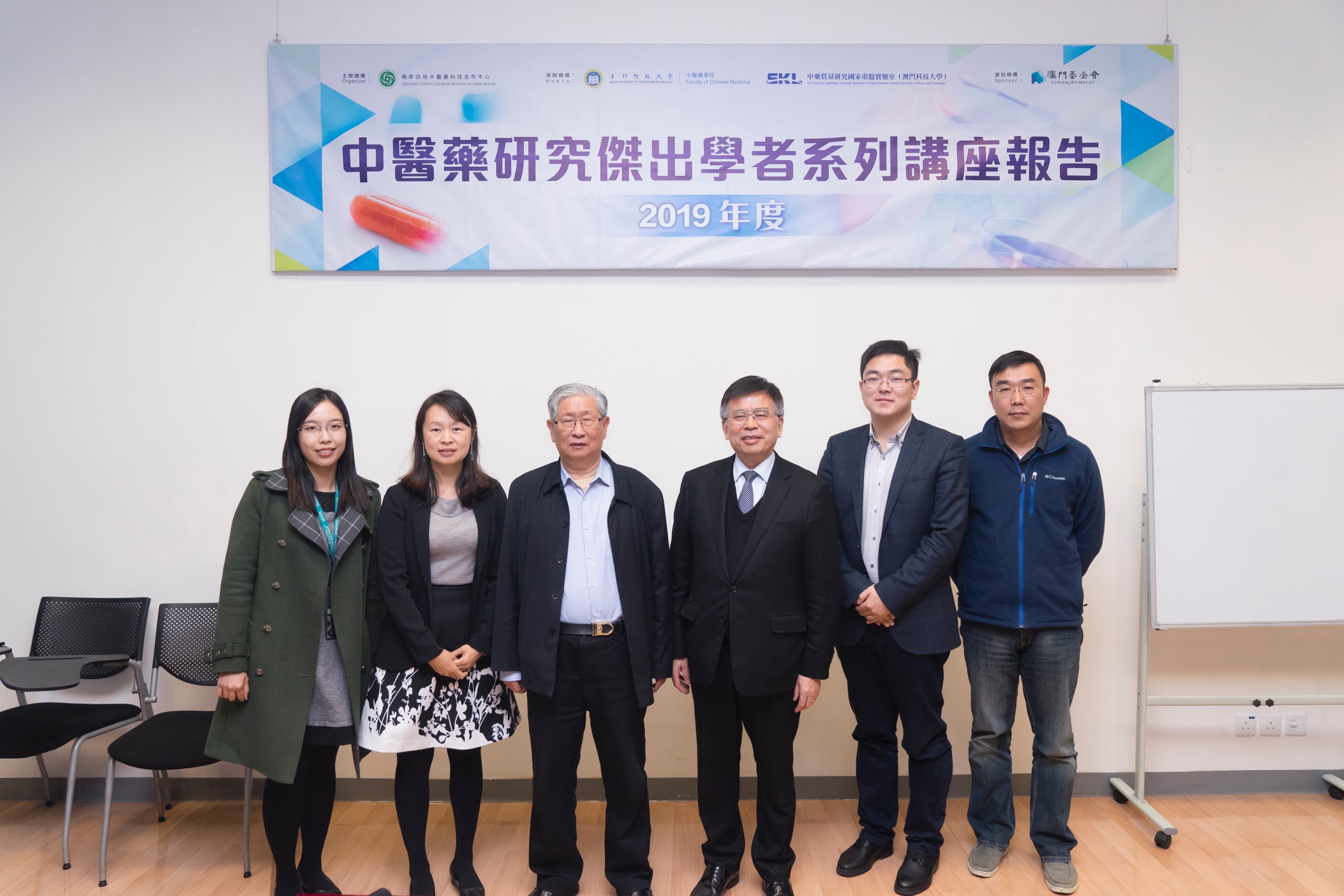FC news 20190131 4