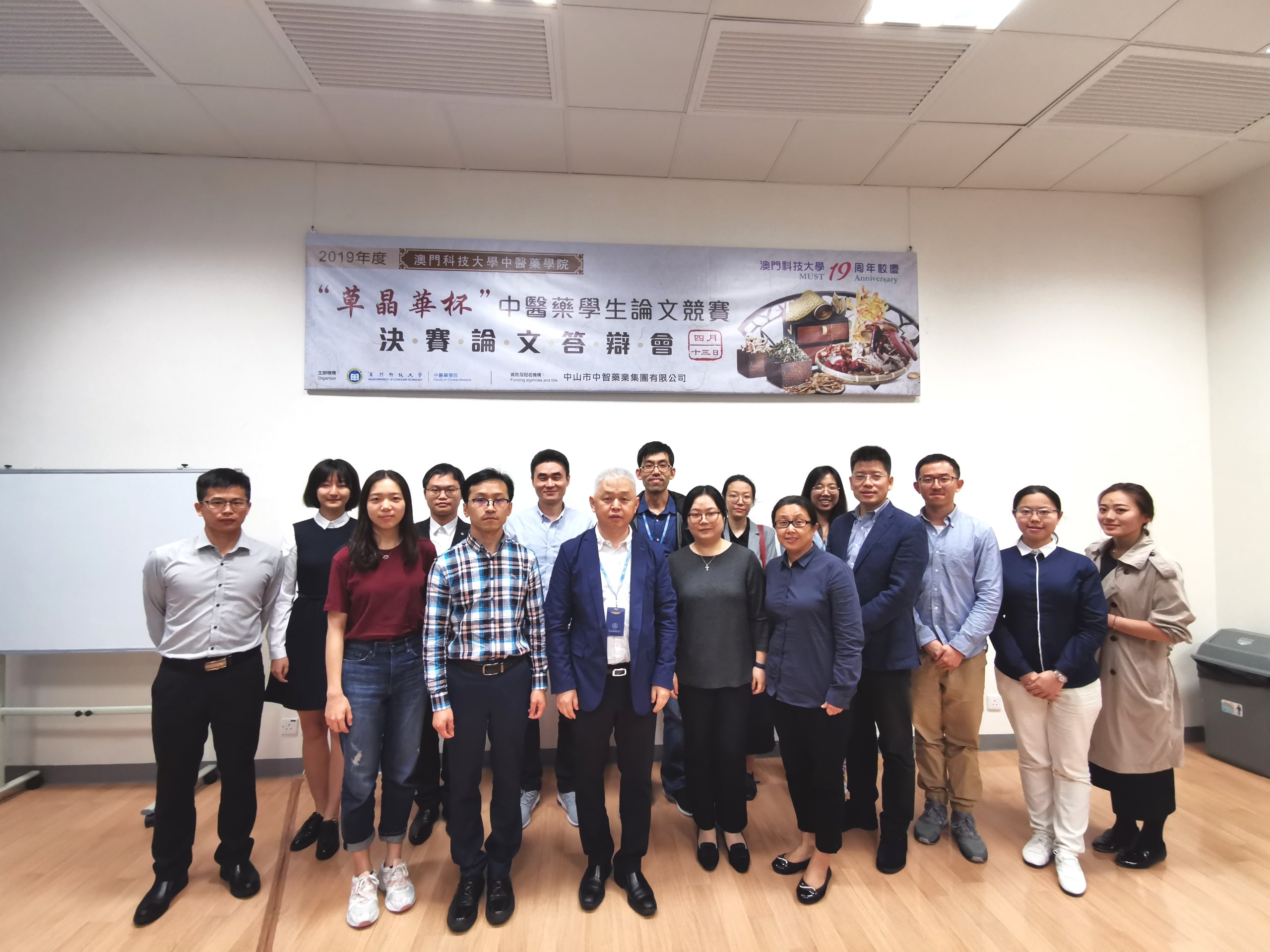 FC news 20190416 1