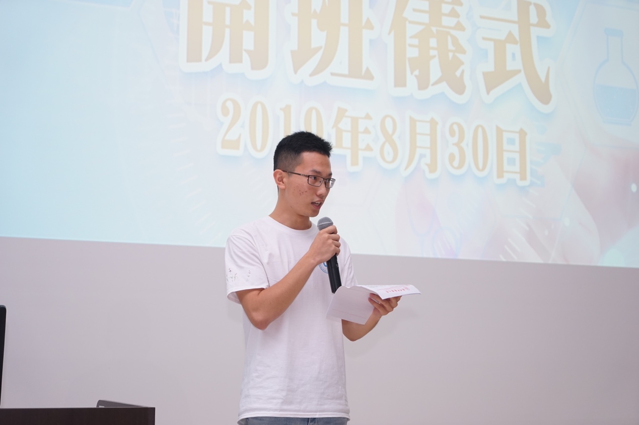 FC news 20190905 4