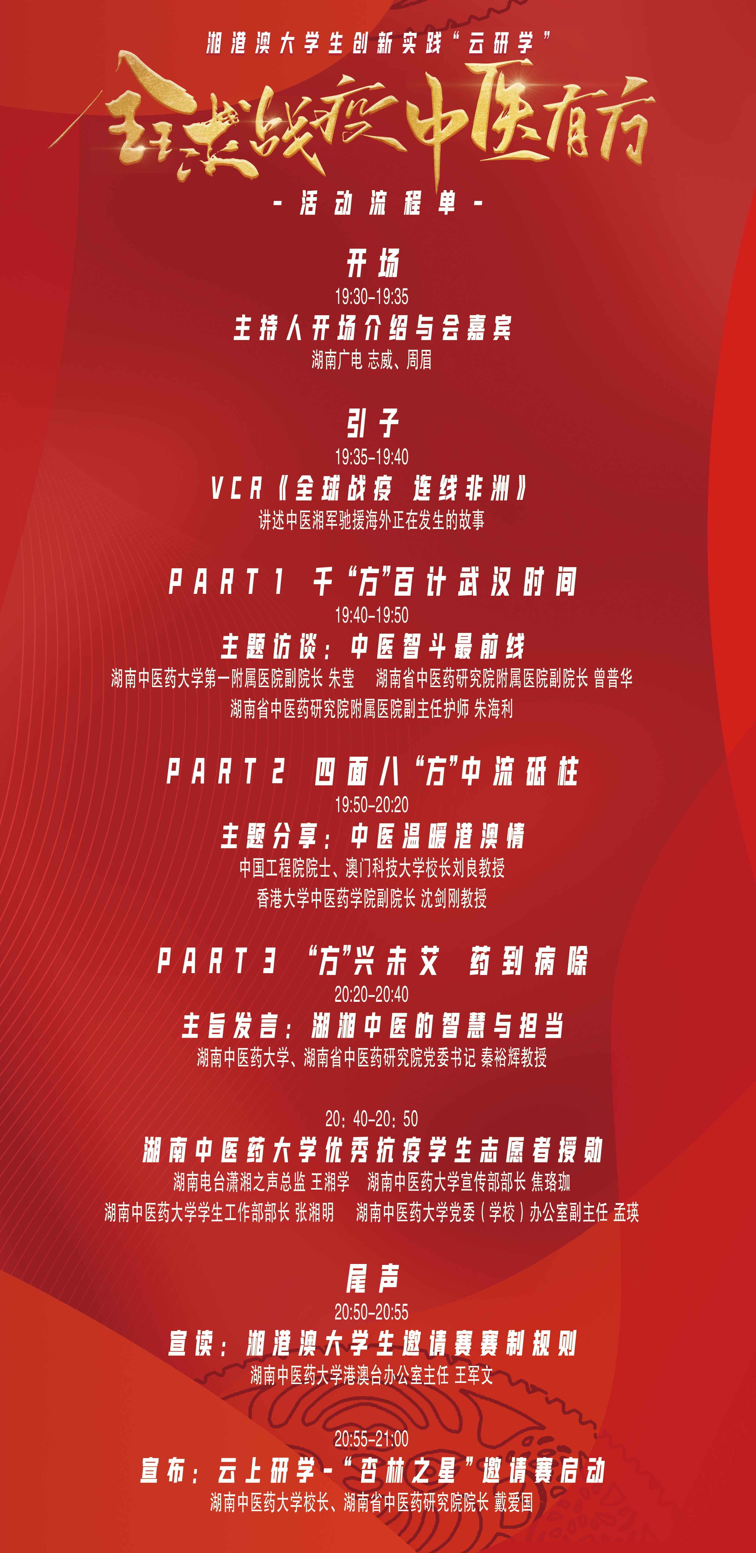 FC news 20200604 2jpg