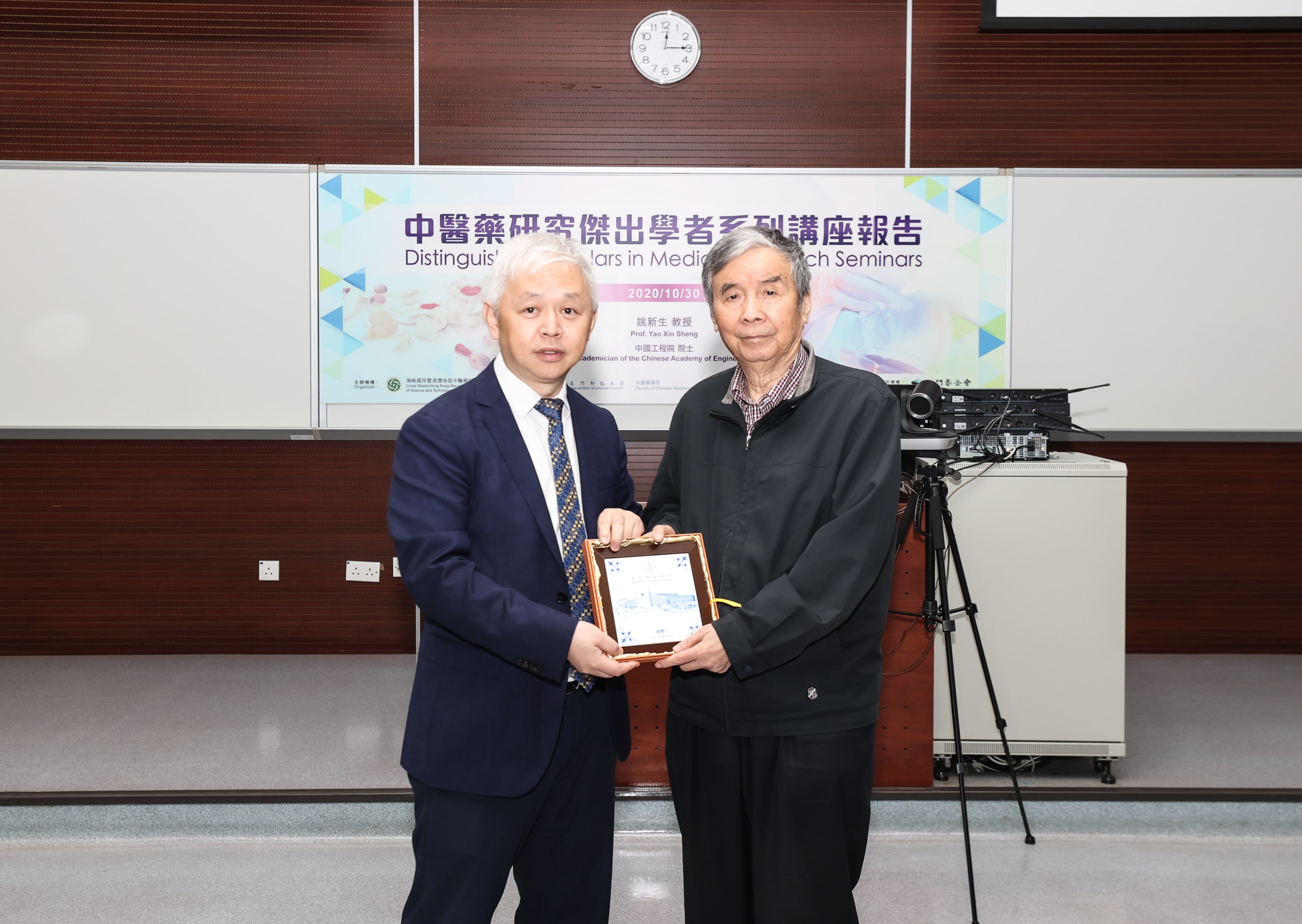 FC news 20201106 2 min