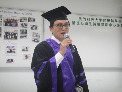 2012年澳门科技大学健康科学学院毕业典礼