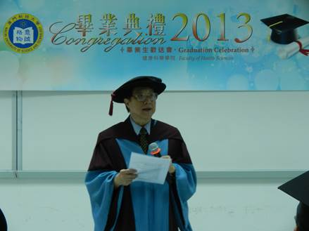 健康科学学院副院长林伟基教授代表学院致辞
