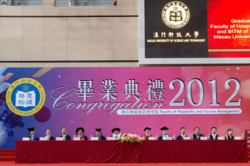 我院成功舉辦2012屆畢業典禮