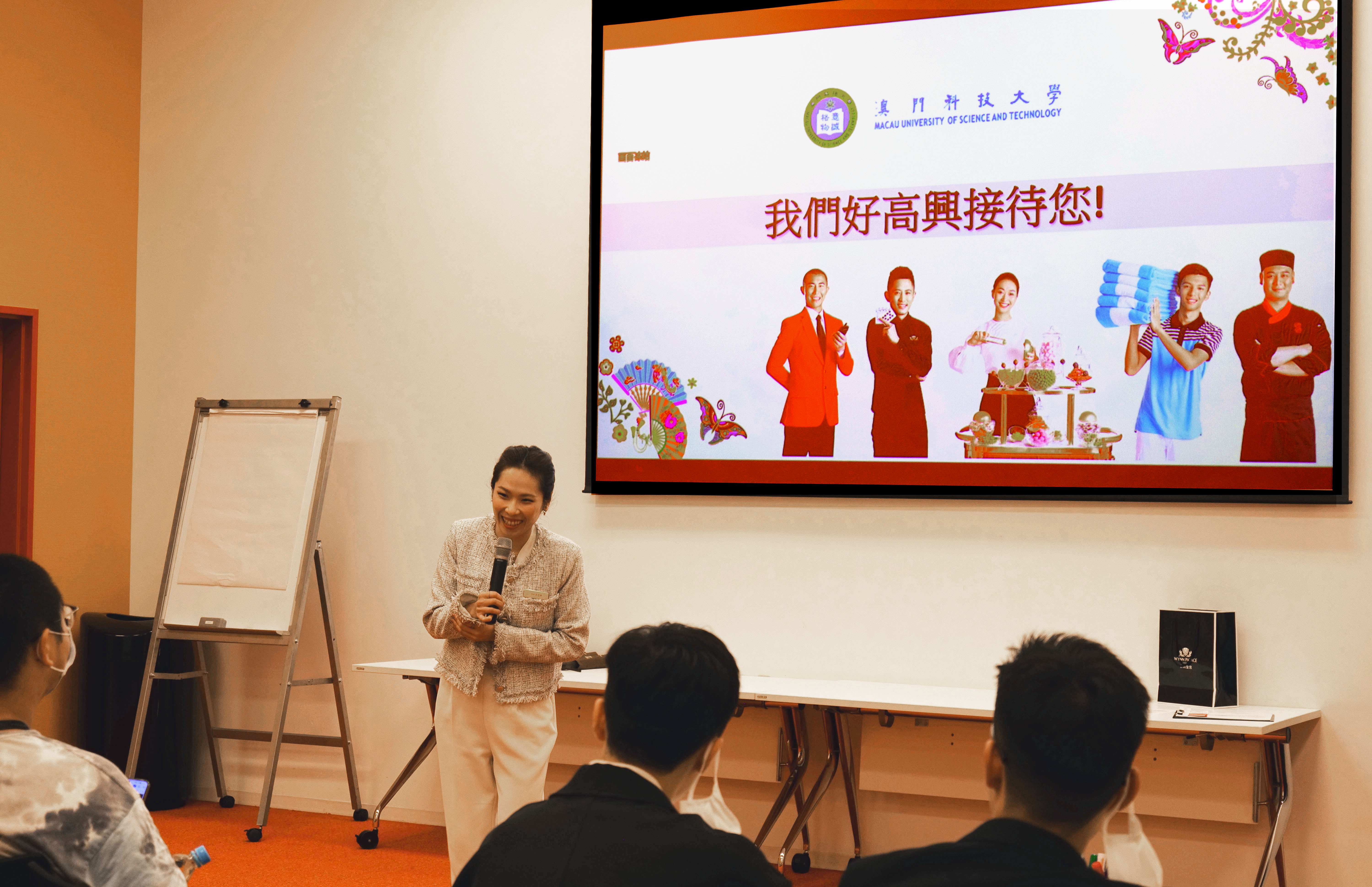 Introduction