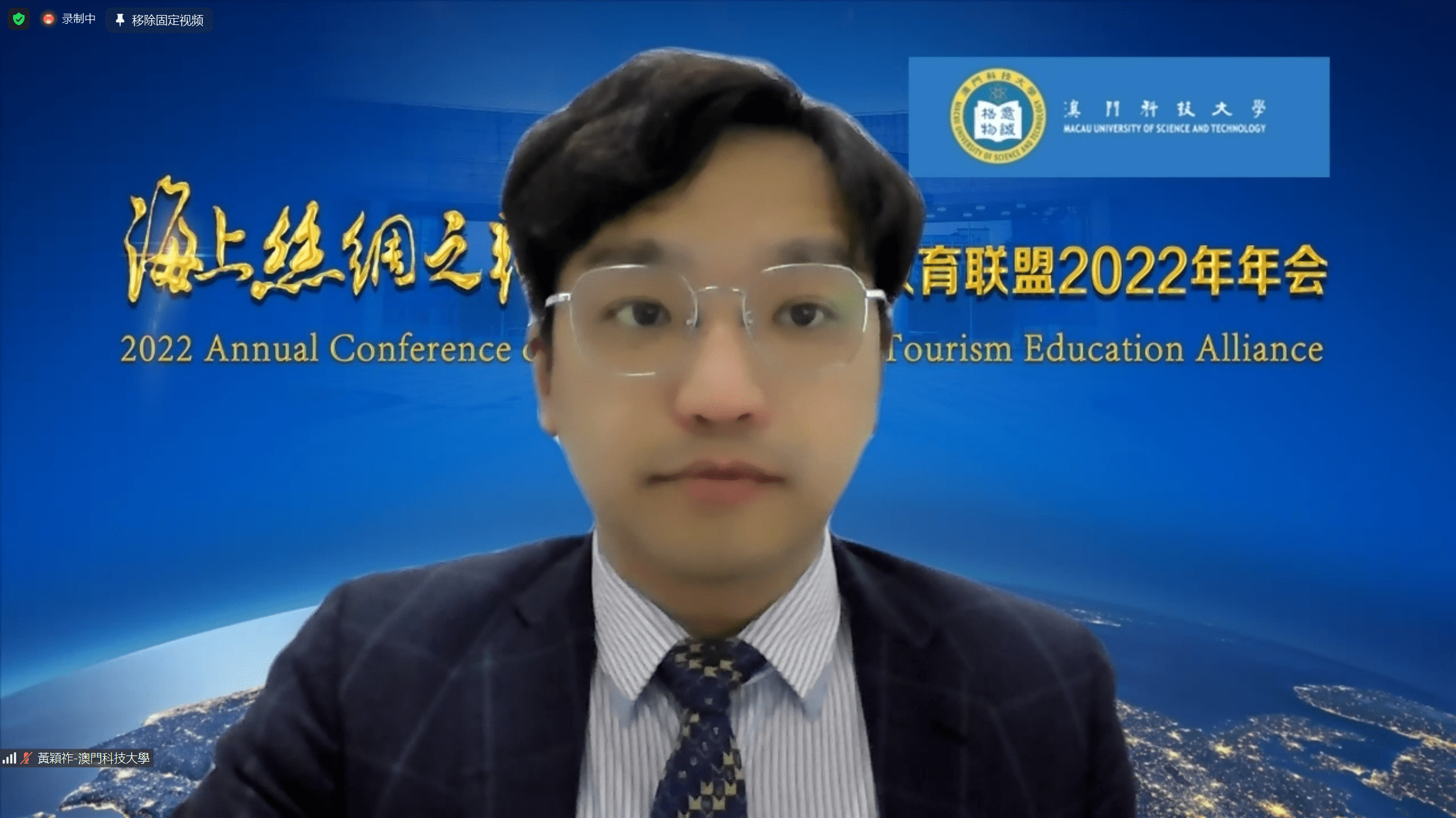 黃穎祚副教授於大會報告