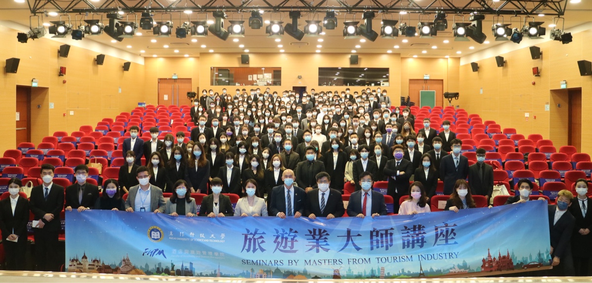 中国旅游研究院戴斌院长主讲「世界旅游休闲中心的中国风格和国际表达」