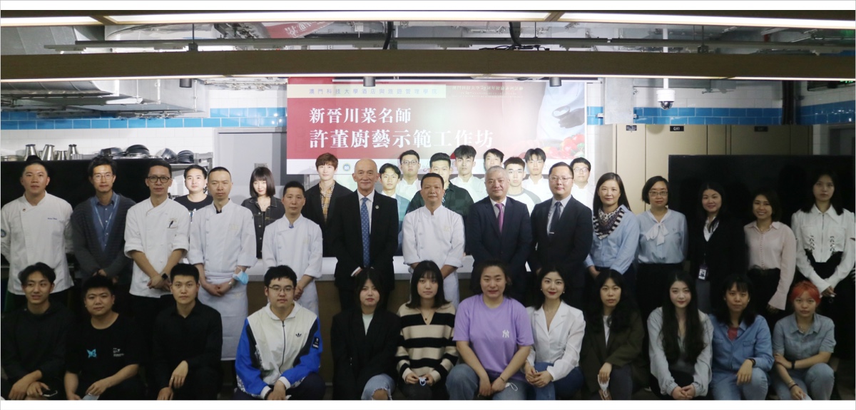 新晋川菜名师许董厨艺示范工作坊