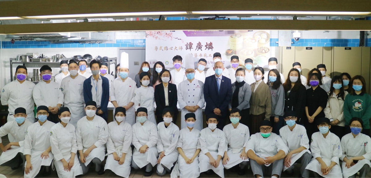 粤式点心大师谭广燐厨艺示范工作坊