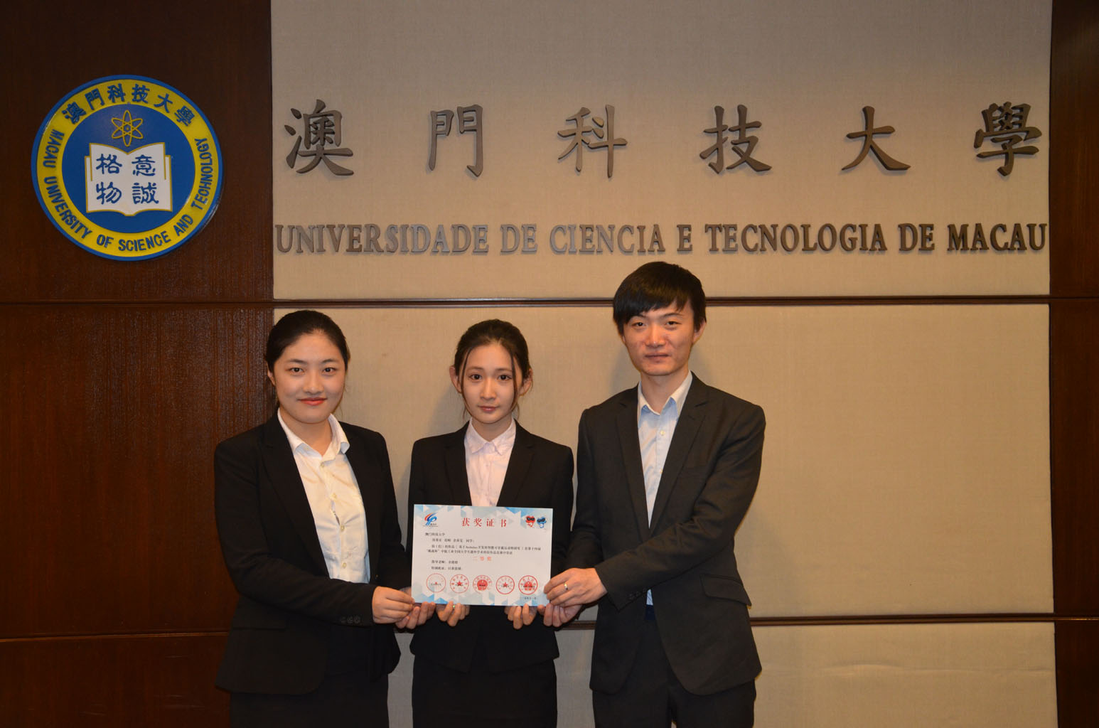 P2 Yu Shan Wen Fan Qiao and Shen Zhang Le won the Second Place Prize