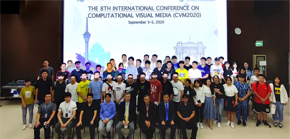 第八屆可視媒體計算國際會議（CVM 2020）在澳門科技大學舉行