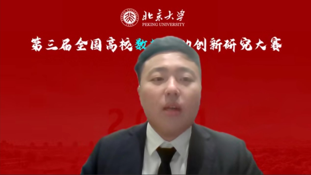 新聞稿配圖 1