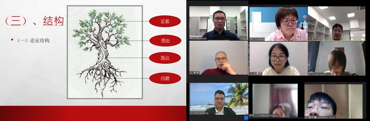 10.28研究生講座 1