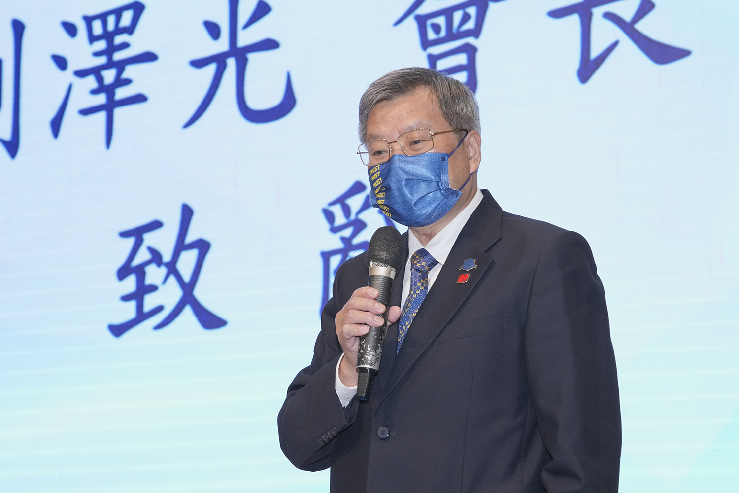 article 20220331flcn1法學院校友會劉澤光會長致辭
