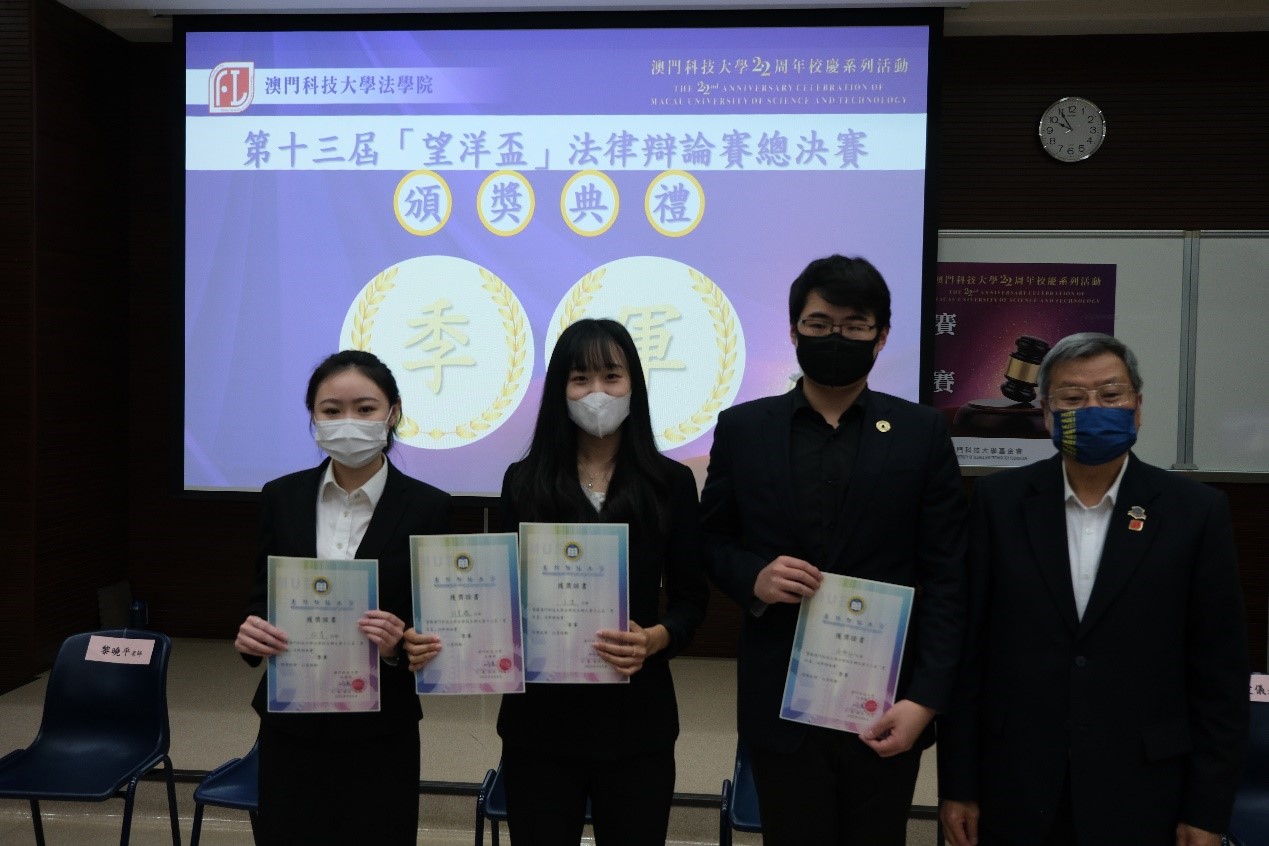 article 20220411flcn1季軍