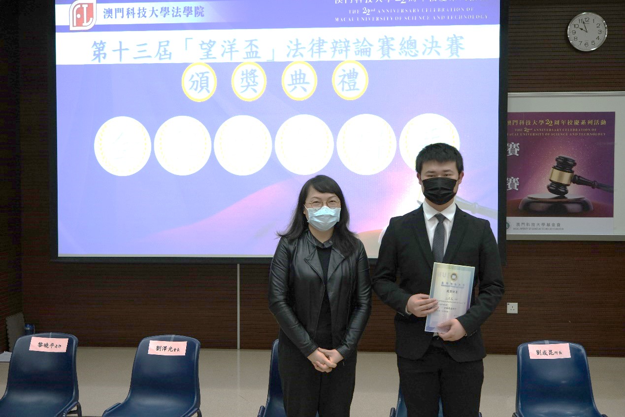 article 20220411flcn1最佳辯手