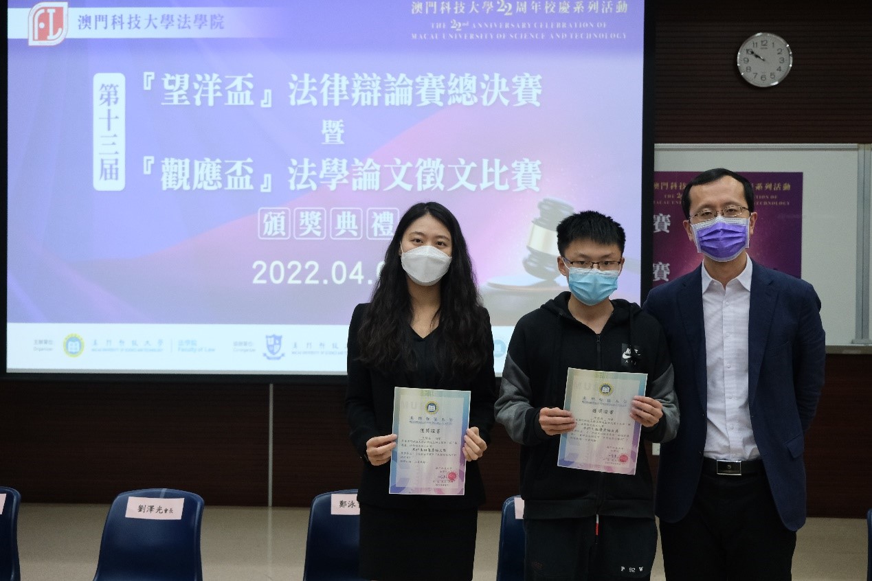 article 20220411flcn1本科優秀