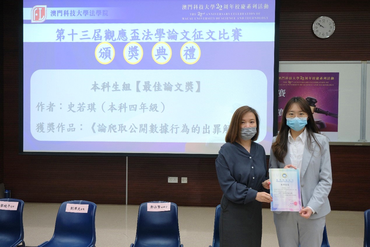 article 20220411flcn1本科最佳