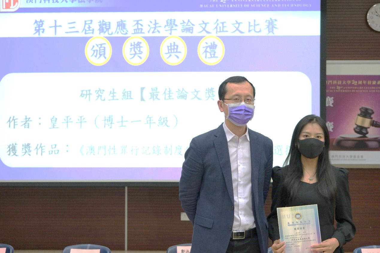 article 20220411flcn1研究生最佳