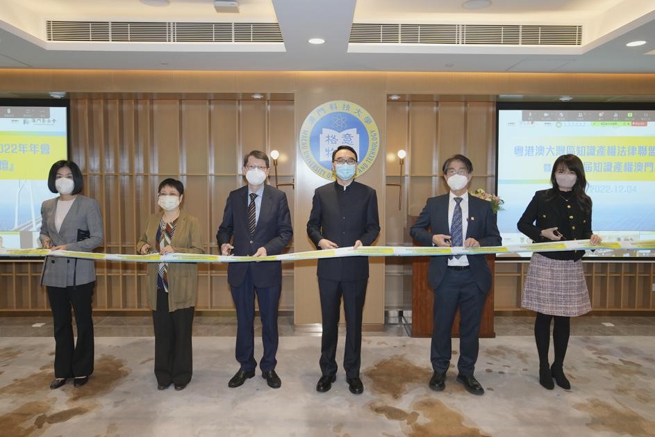 article 20221207fl2圖片5 主禮嘉賓剪綵