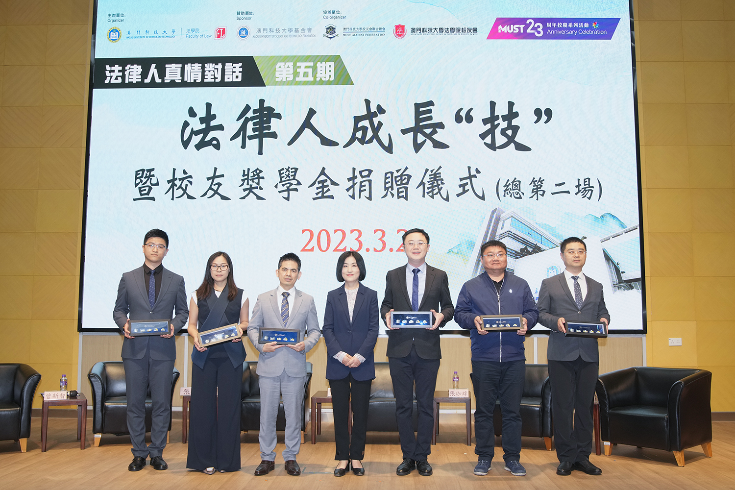 article 20230324fl01方泉院長向分享校友致送紀念品