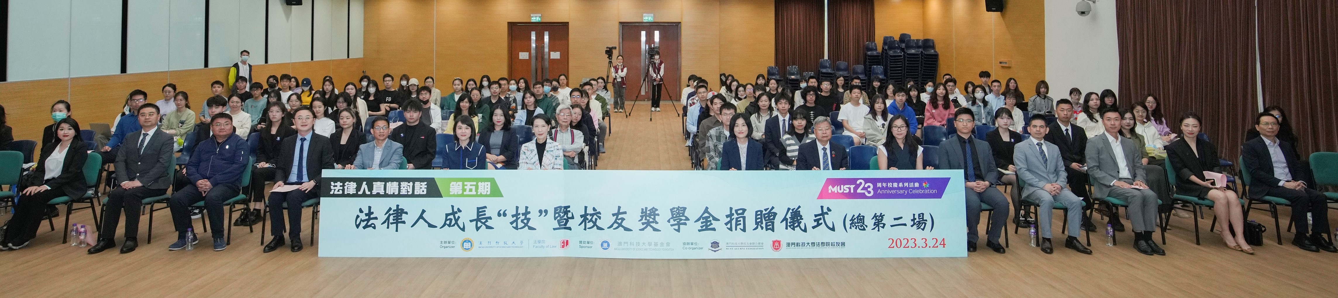 article 20230324fl02現場大合影