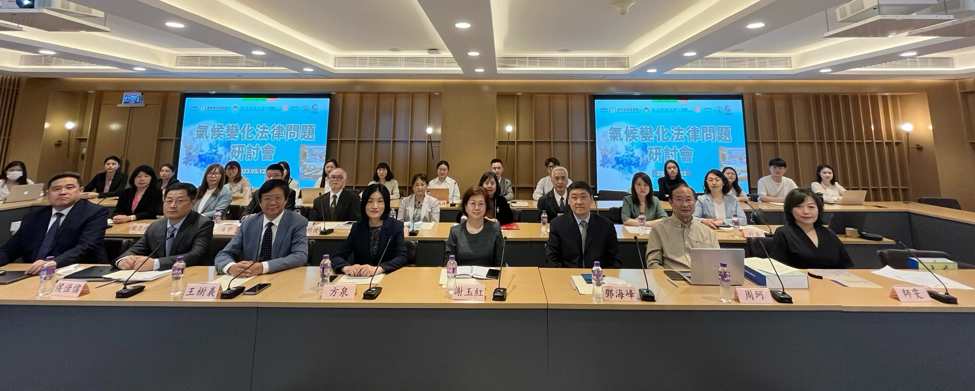 article 20230515fl01 pic參會嘉賓合影
