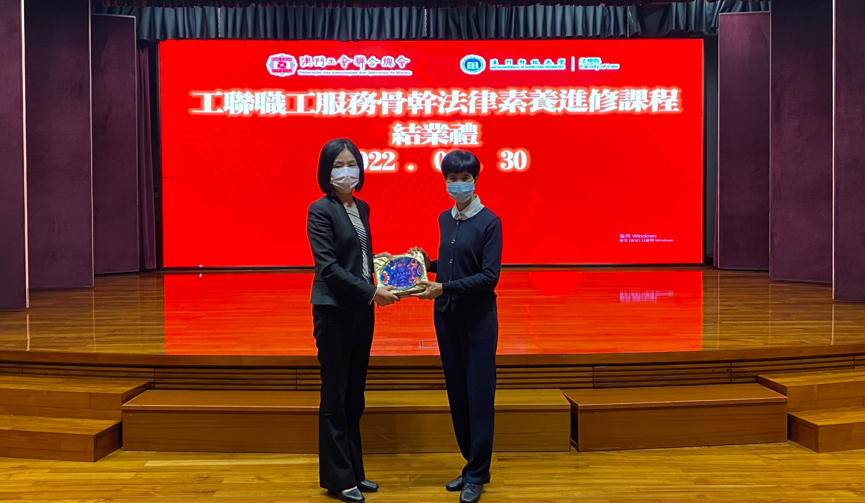 article20221010fl01方泉院長向工聯總會何雪卿會長致送紀念品