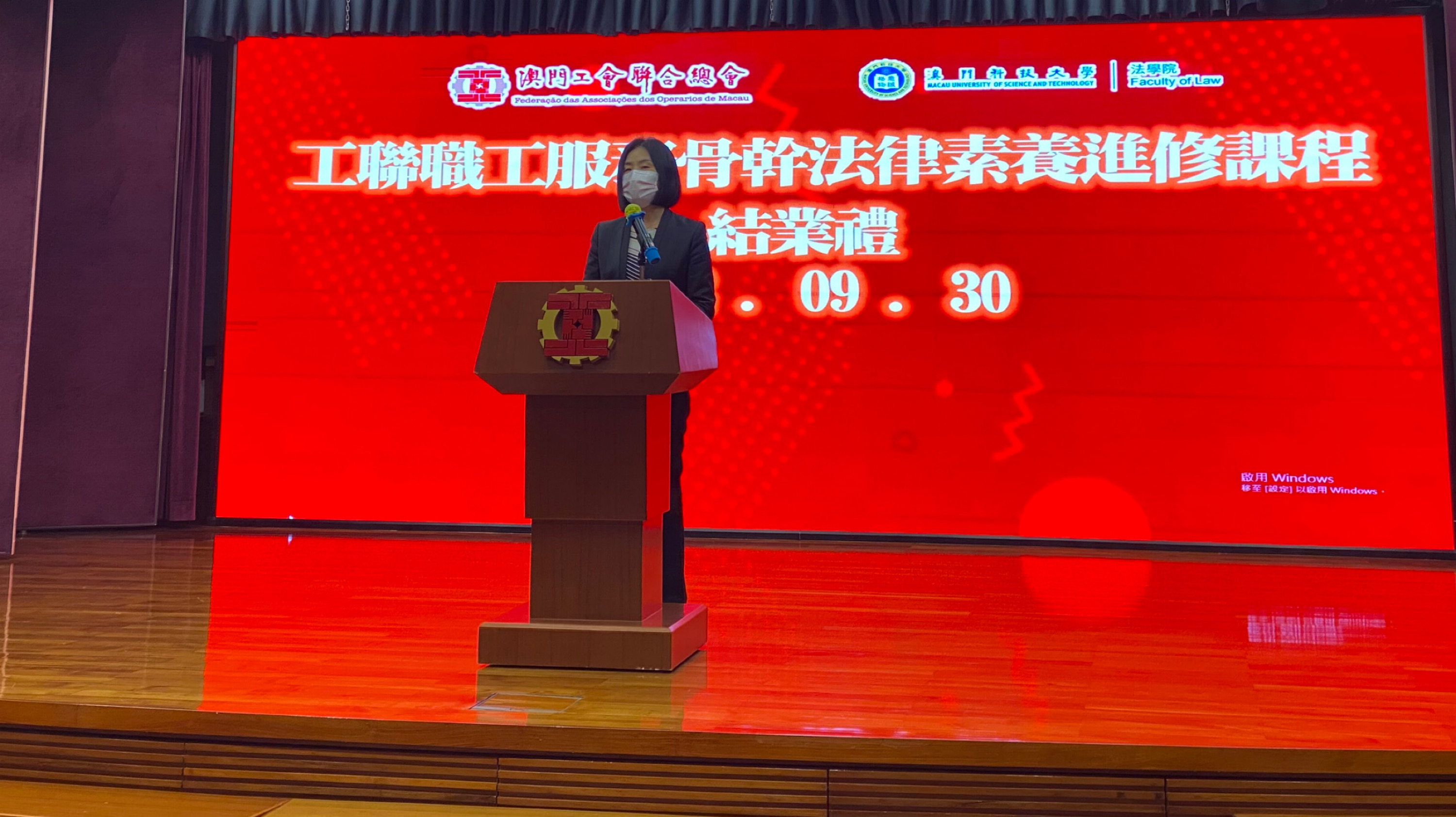 article20221010fl01方泉院長在結業典禮上致辭