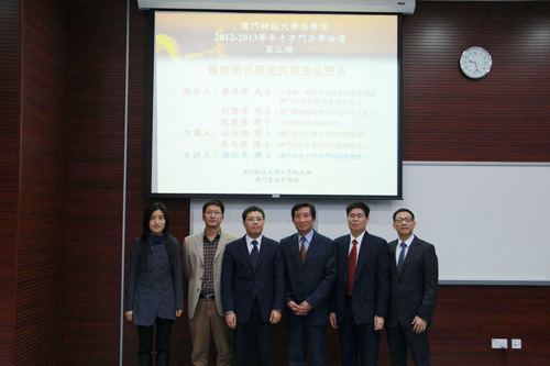 falvjieyuyijiezhuanjiagonglunyihuanguanxinantiyuyiliaofabian1