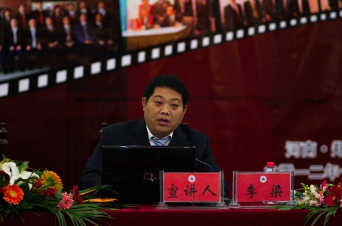 博士生李梁同學在大會上發言