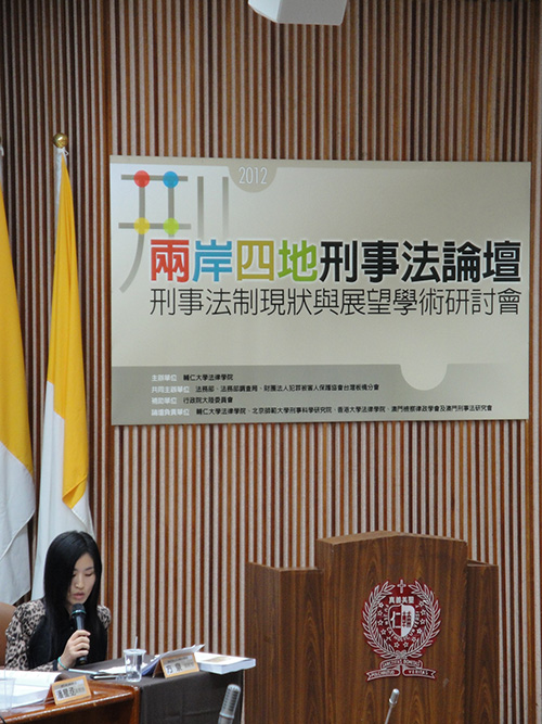 方泉助理院長在會上發言