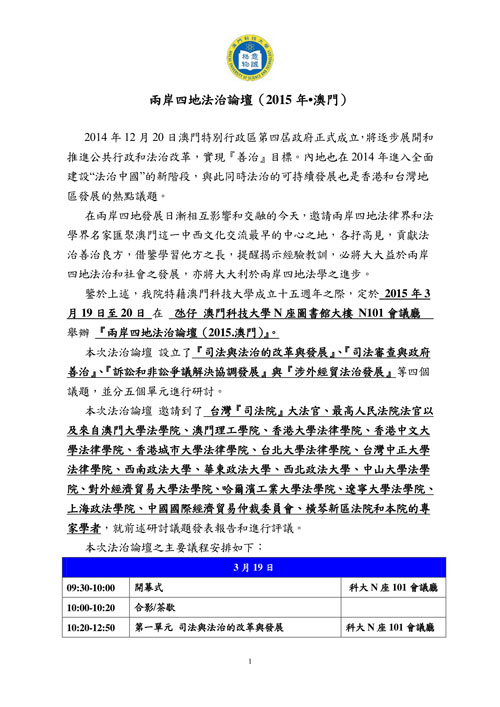 fl150312 1