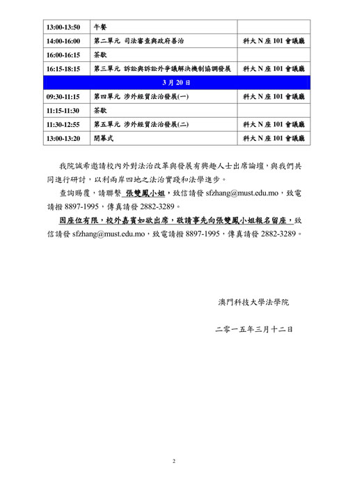 fl150312 1