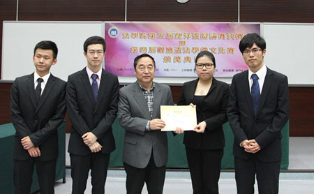 行政法務司趙向陽顧問頒辯論賽亞軍