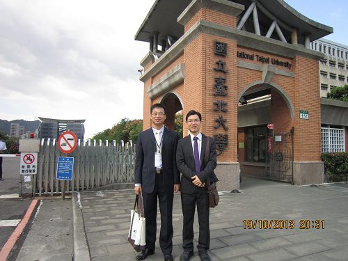 沈雲樵及王淩光兩位教師赴台灣參加“兩岸四地行政法學學術研討會”