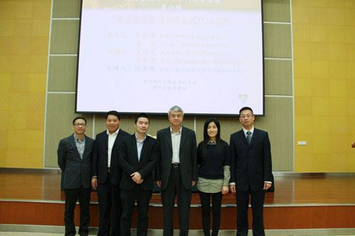 2012-2013學年十字門法學論壇第四場：食品安全的公私法治理