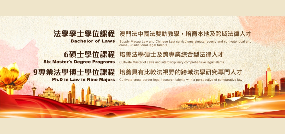 Welcome to Enroll in the Programs of the Faculty of Law of MUST