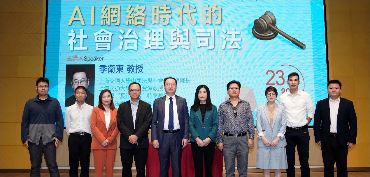 Professor JI Weidong made key speech at the 17TH Shizi Gate Master Lecture