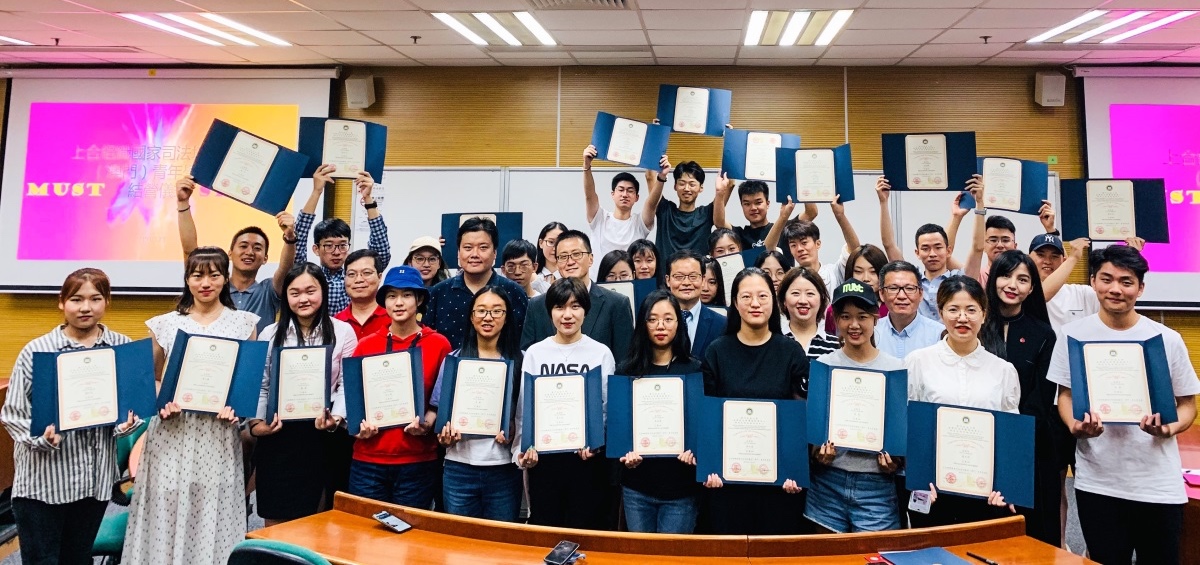 China National Institute for SCO International Exchange and Judicial Cooperation(Macau)Youth Camp
