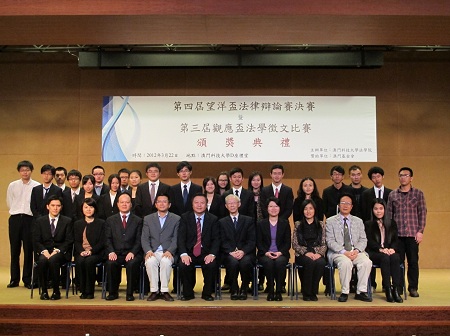 the-4th-wangyang-cup-legal-debate-was-successfully-held1